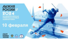 Приглашаем всех жителей и гостей Бузулукского района пройти онлайн-регистрацию на Всероссийскую массовую лыжную гонку «Лыжня России»